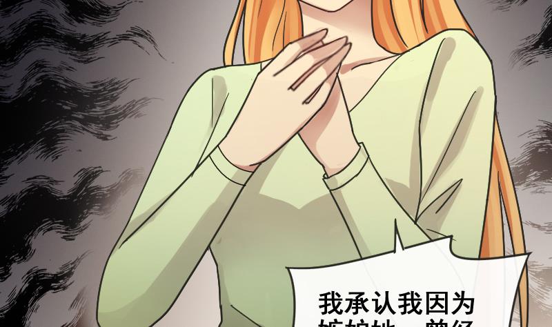 第174话 米圆金主 3-第175话