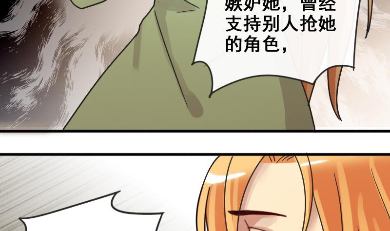 第174话 米圆金主 3-第175话