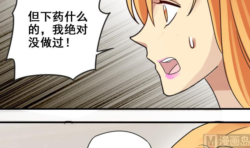第174话 米圆金主 3-第175话
