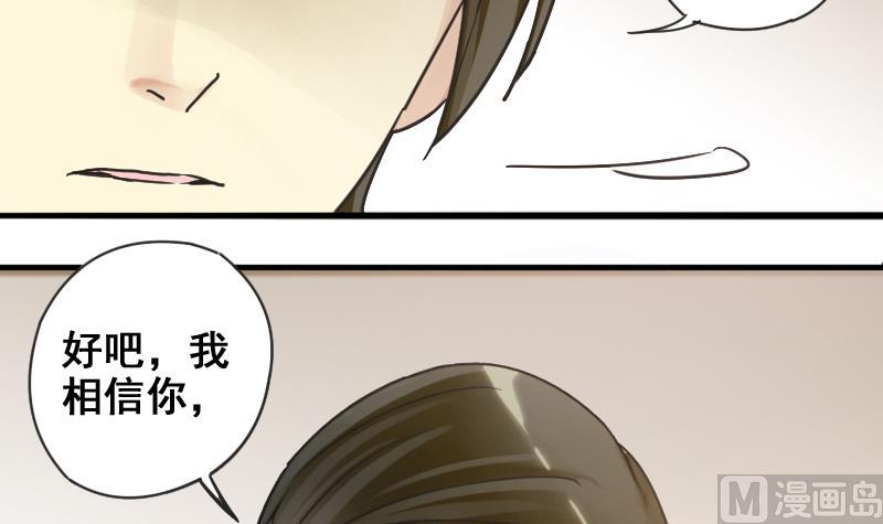 第174话 米圆金主 3-第175话