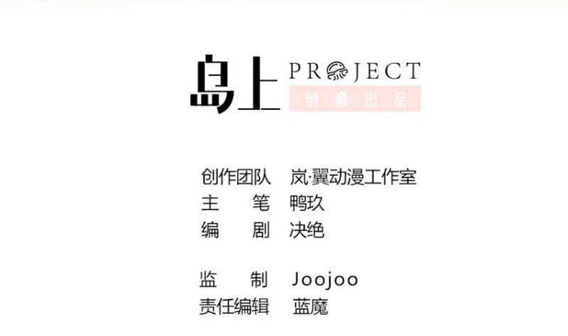 第174话 米圆金主 3-第175话