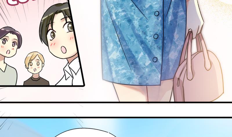 第174话 米圆金主 3-第175话