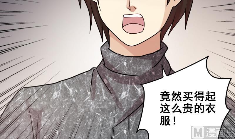 第174话 米圆金主 3-第175话