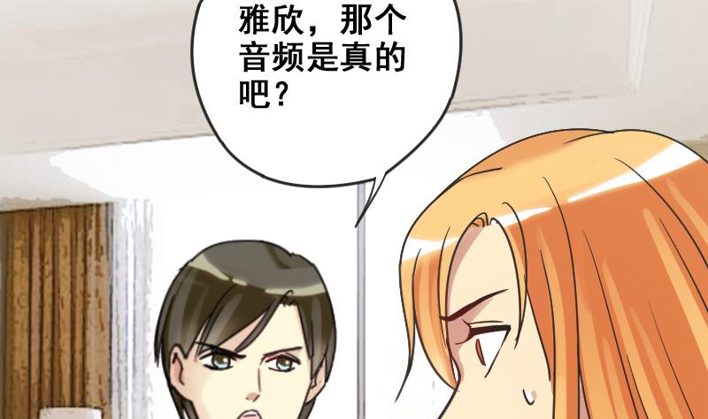 第174话 米圆金主 3-第175话