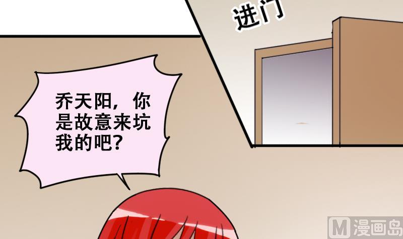 第176话 误会重重 2-第177话