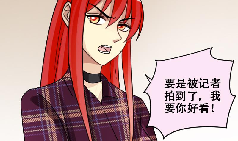 第176话 误会重重 2-第177话