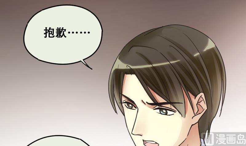 第176话 误会重重 2-第177话