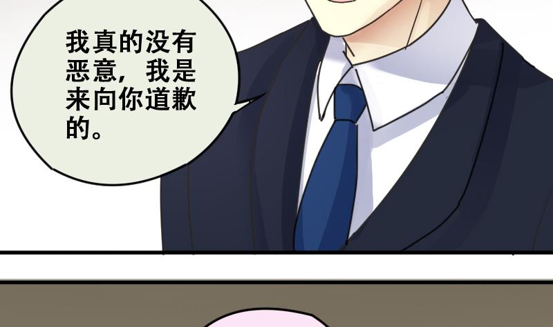 第176话 误会重重 2-第177话