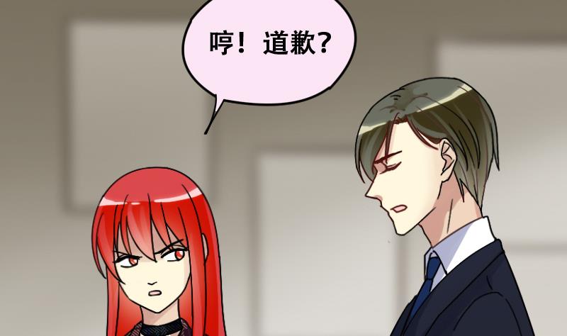 第176话 误会重重 2-第177话