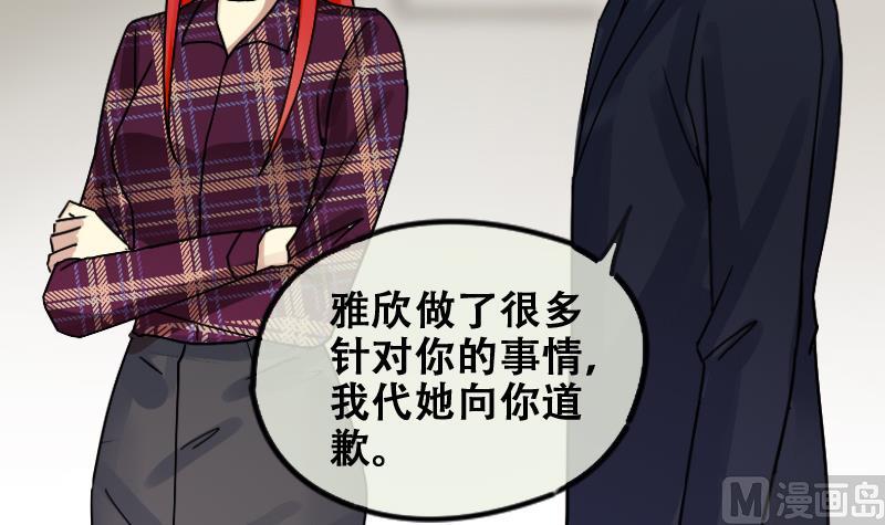 第176话 误会重重 2-第177话