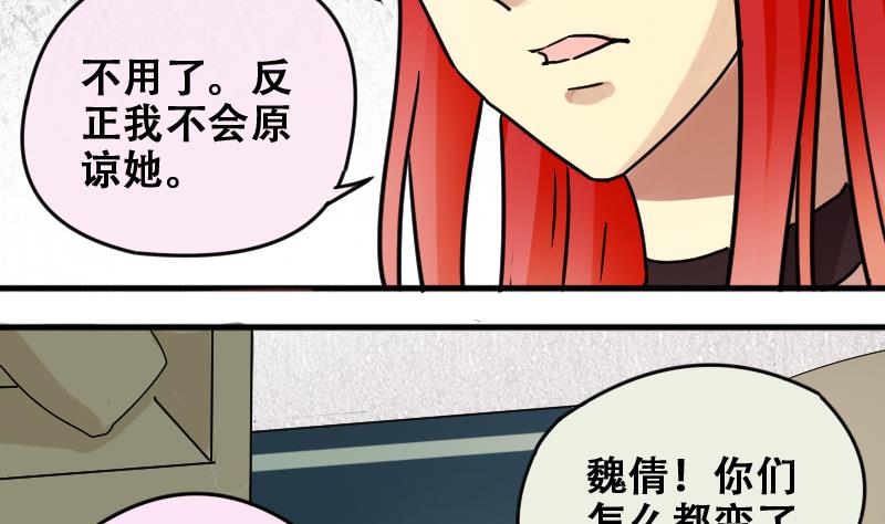 第176话 误会重重 2-第177话