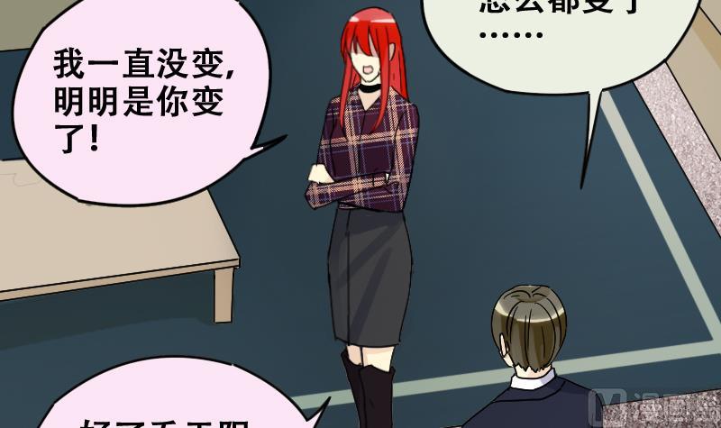 第176话 误会重重 2-第177话