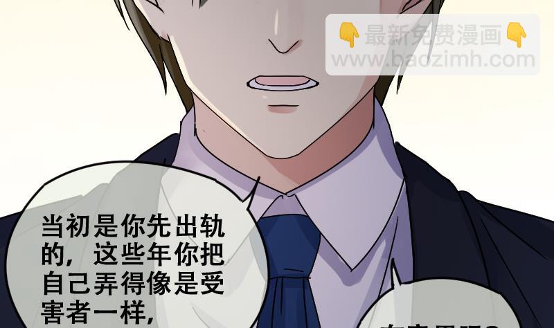 第176话 误会重重 2-第177话