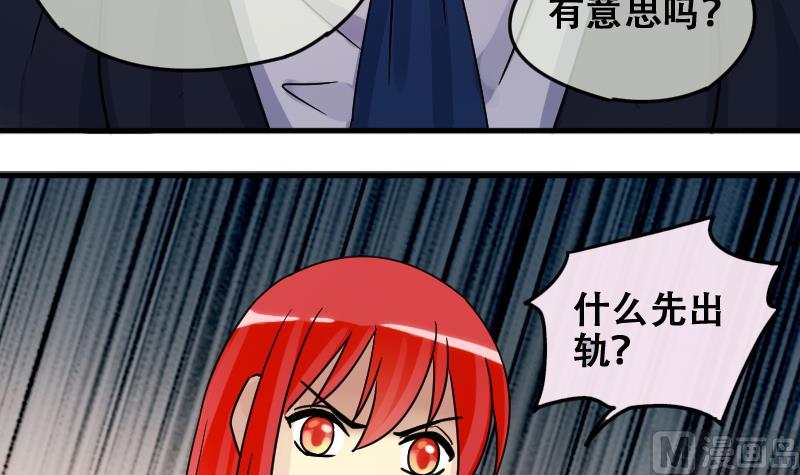 第176话 误会重重 2-第177话