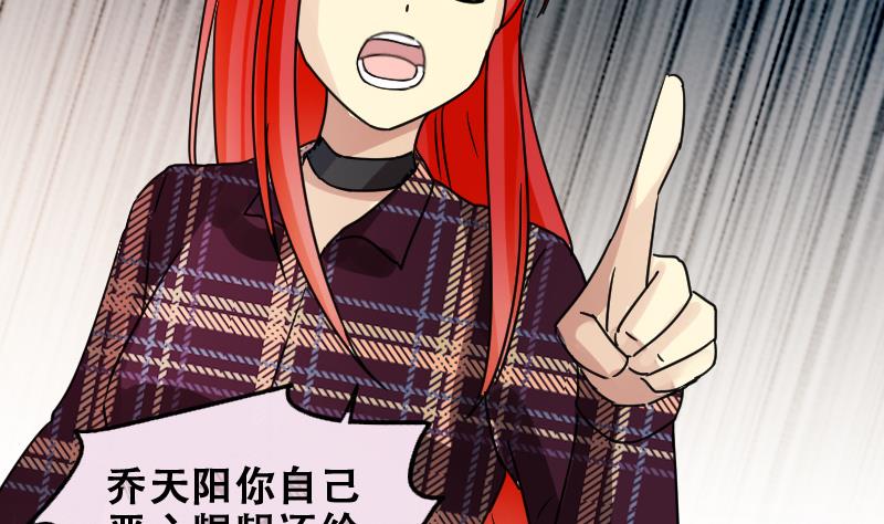 第176话 误会重重 2-第177话