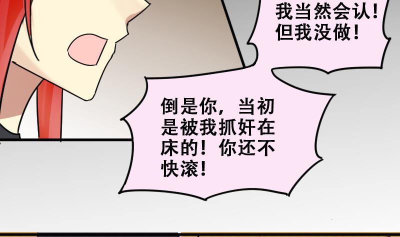 第176话 误会重重 2-第177话