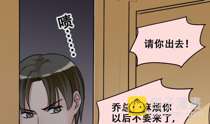 第176话 误会重重 2-第177话