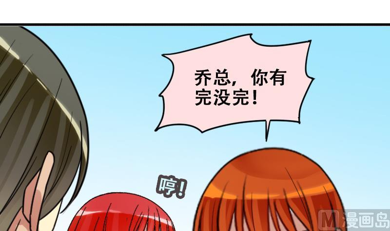 第176话 误会重重 2-第177话