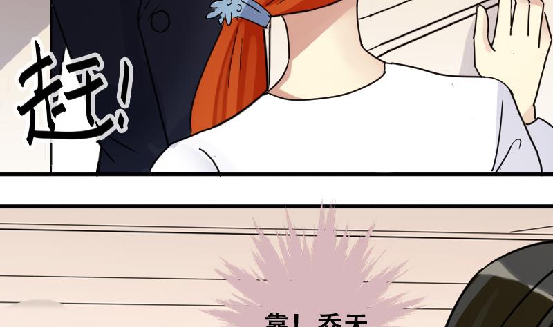 第176话 误会重重 2-第177话