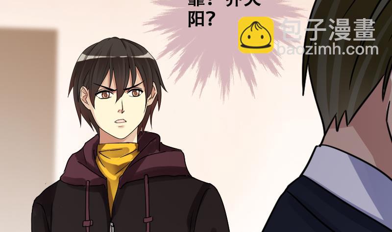 第176话 误会重重 2-第177话
