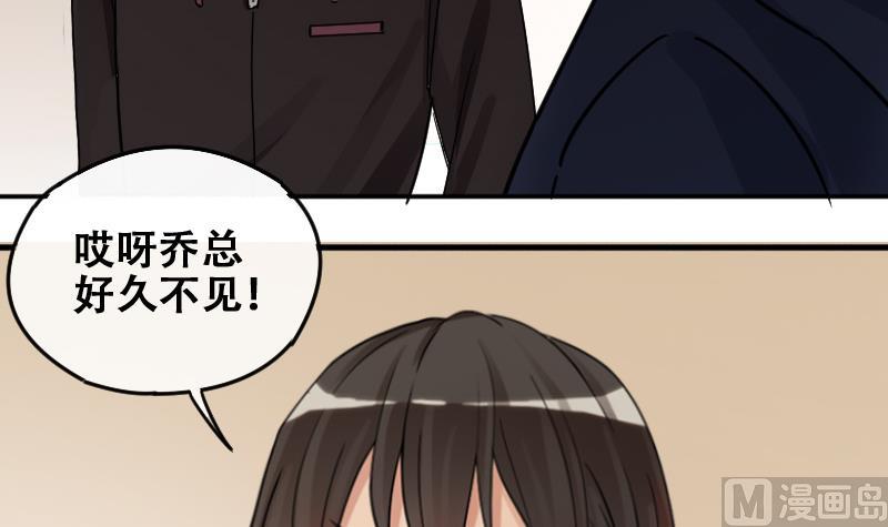 第176话 误会重重 2-第177话