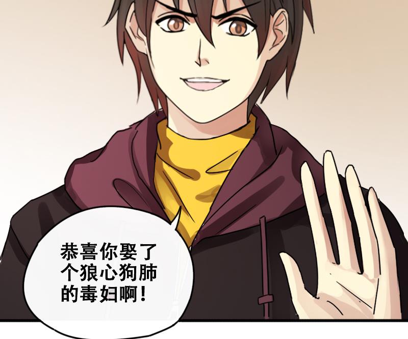 第176话 误会重重 2-第177话