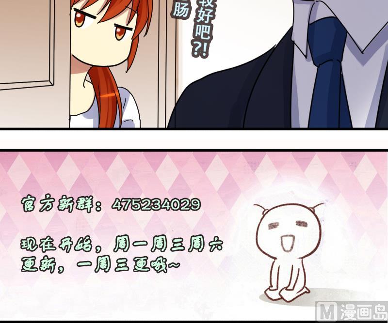 第176话 误会重重 2-第177话