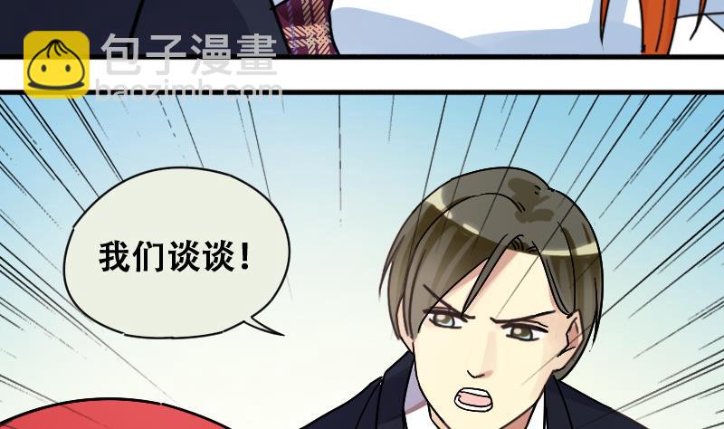 第176话 误会重重 2-第177话