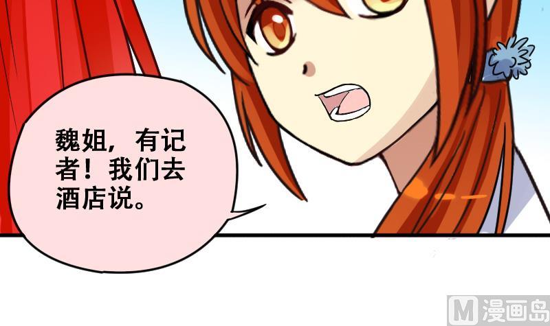 第176话 误会重重 2-第177话