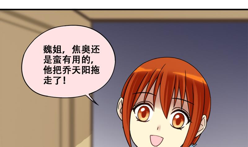 第178话 真相揭露 1-第179话