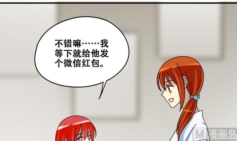 第178话 真相揭露 1-第179话