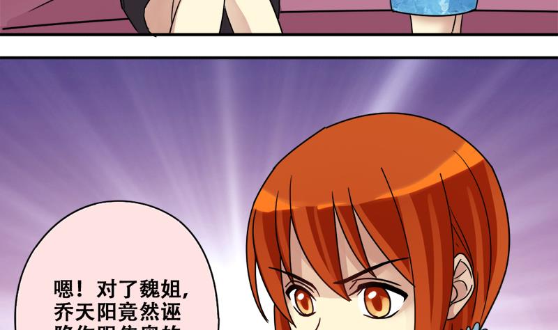 第178话 真相揭露 1-第179话