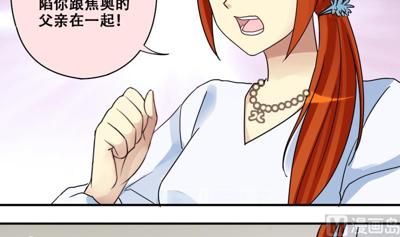 第178话 真相揭露 1-第179话