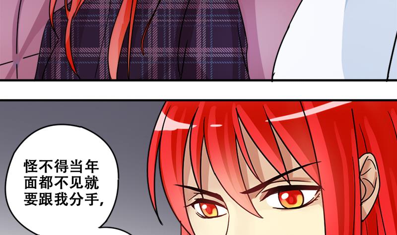 第178话 真相揭露 1-第179话