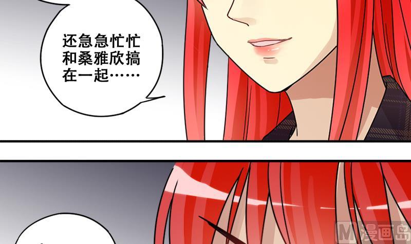 第178话 真相揭露 1-第179话