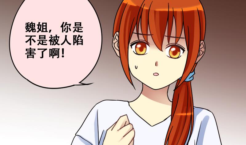 第178话 真相揭露 1-第179话