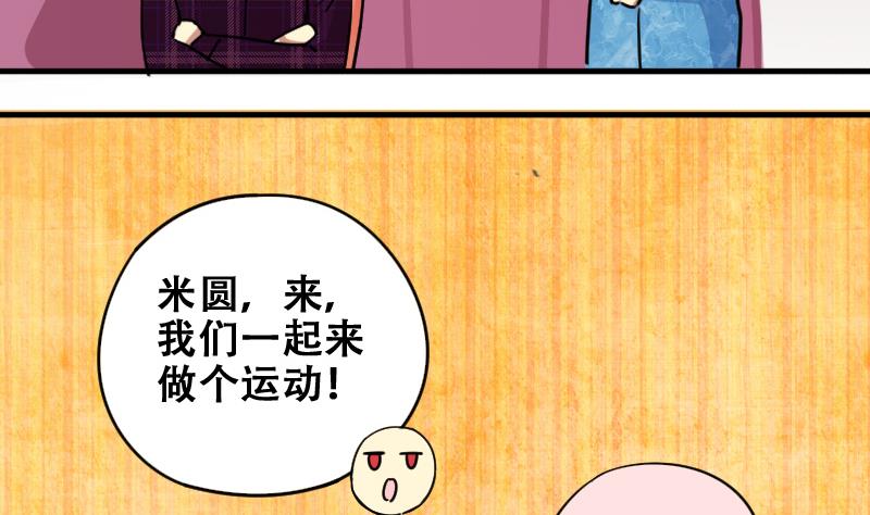 第178话 真相揭露 1-第179话