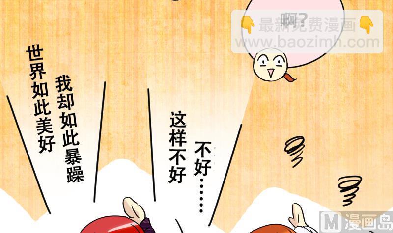 第178话 真相揭露 1-第179话