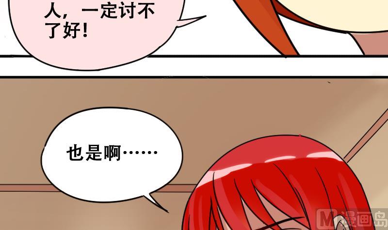 第178话 真相揭露 1-第179话