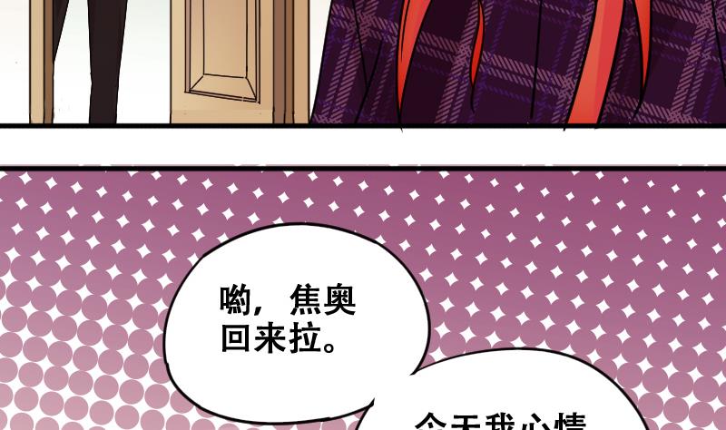 第178话 真相揭露 1-第179话