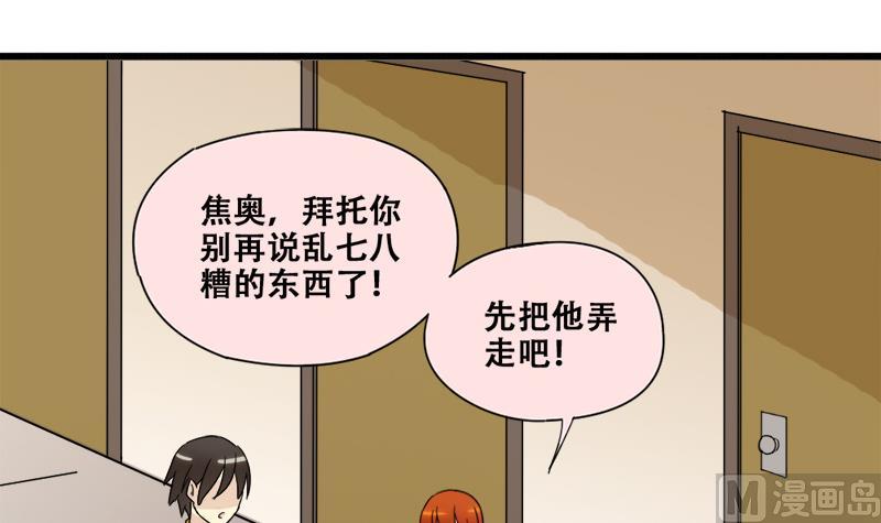 第178话 真相揭露 1-第179话