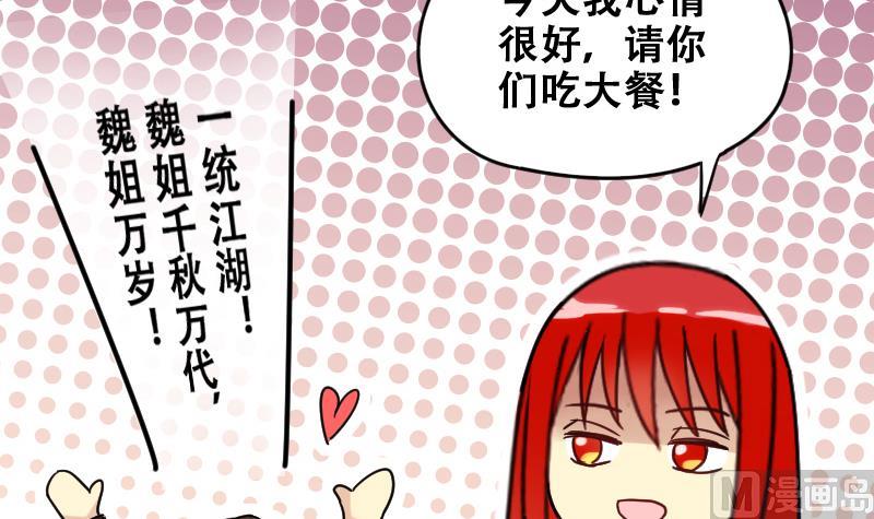 第178话 真相揭露 1-第179话