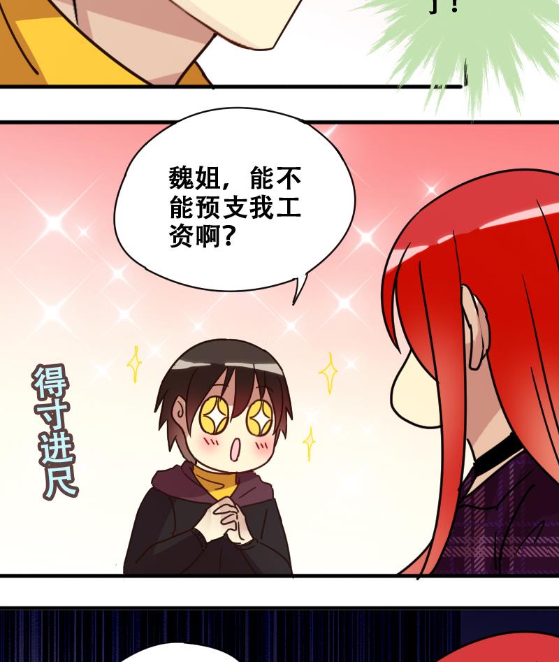 第178话 真相揭露 1-第179话