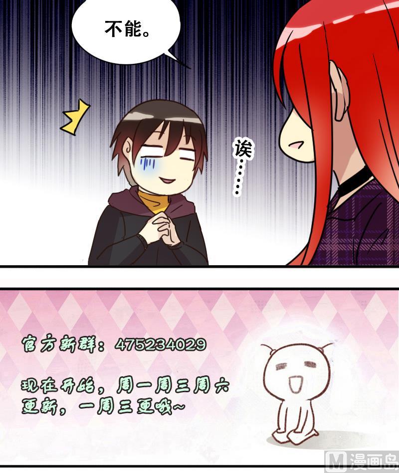 第178话 真相揭露 1-第179话