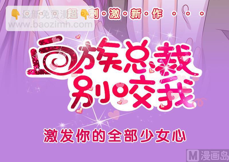 第178话 真相揭露 1-第179话