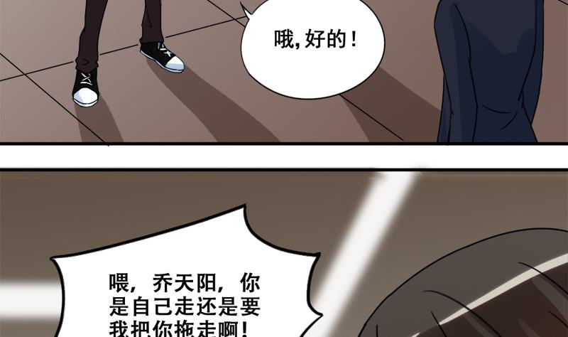 第178话 真相揭露 1-第179话