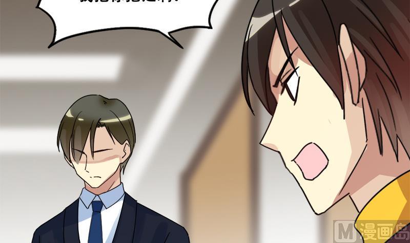 第178话 真相揭露 1-第179话