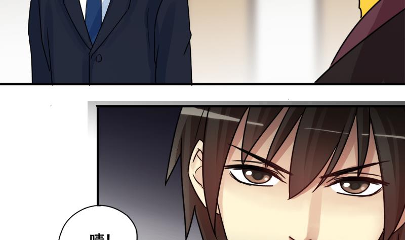 第178话 真相揭露 1-第179话