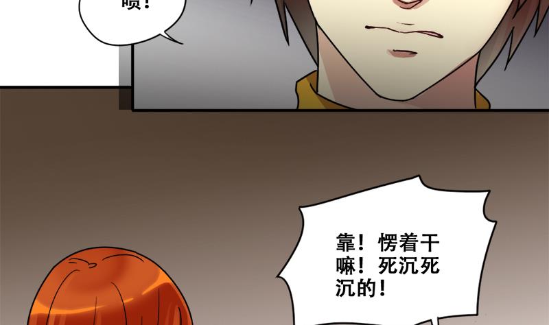 第178话 真相揭露 1-第179话