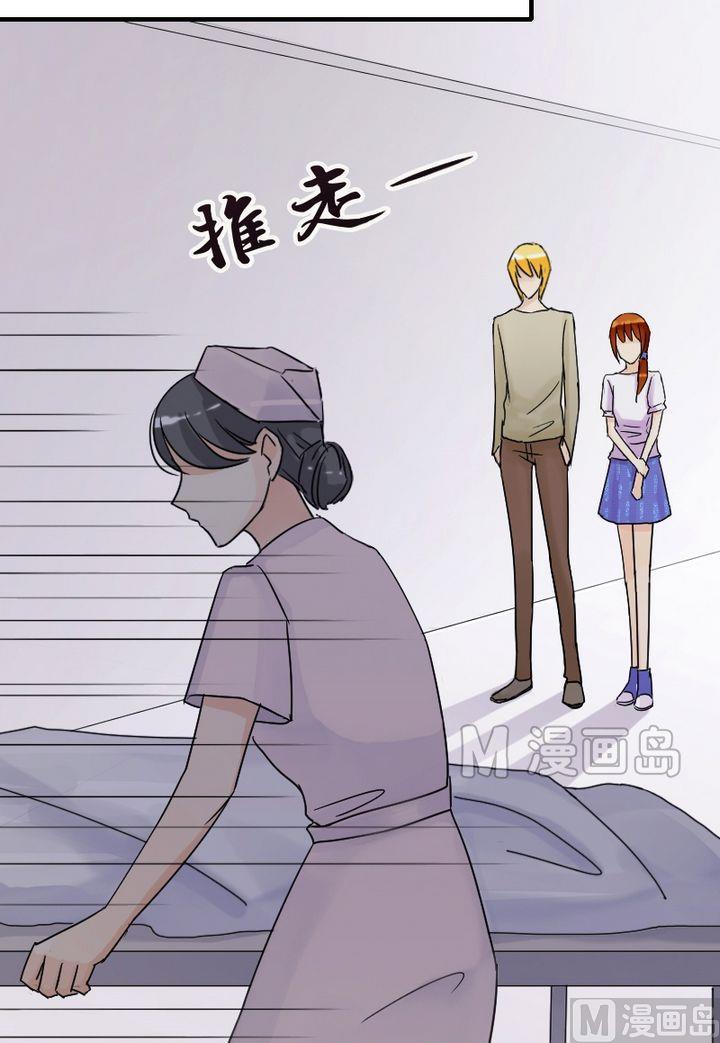 第19话 被送玫瑰（一）-第19话